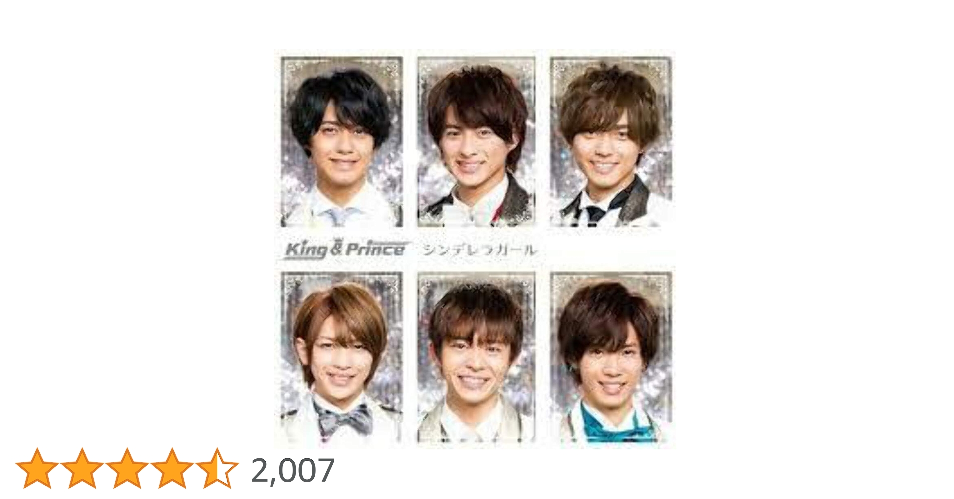 Amazon.co.jp: シンデレラガール(通常盤) - King & Prince